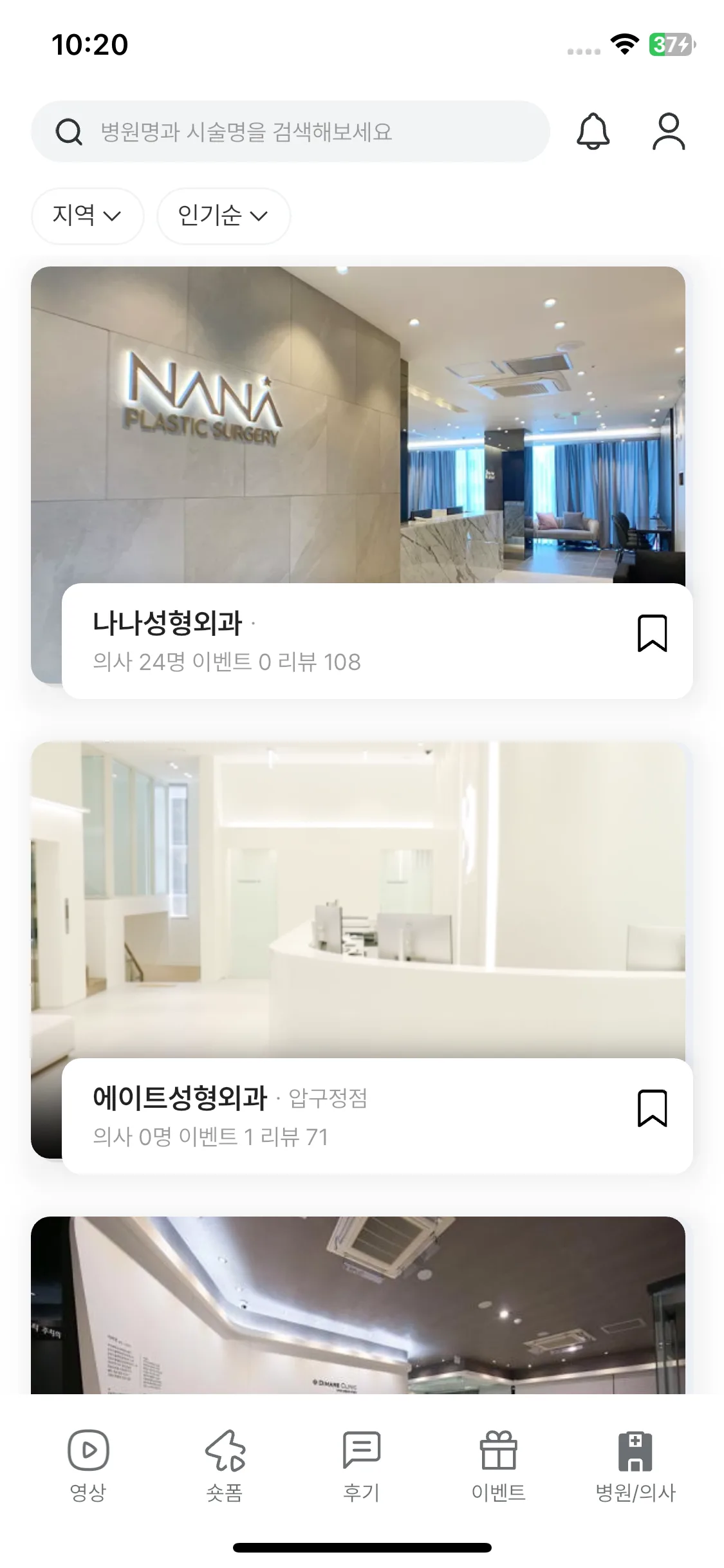 Test Image 3